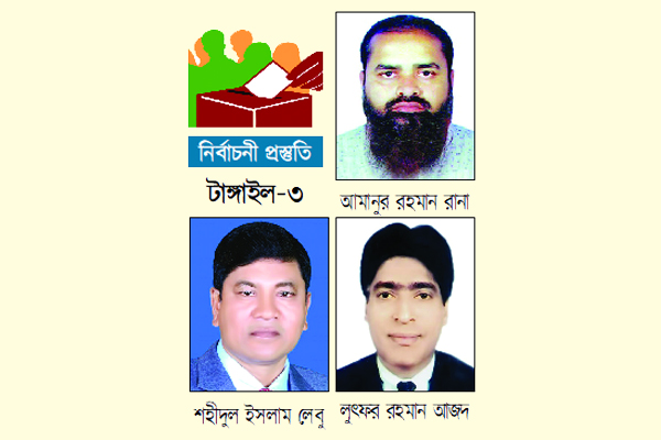 রানার পরিবর্তে কে হচ্ছেন প্রার্থী
