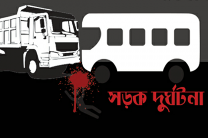 সিরাজগঞ্জে কাভার্ড ভ্যান-বাস সংঘর্ষে নিহত ৩, আহত ১৫