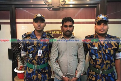 বিমানবন্দরে 'জিনের বাদশা' গ্রেফতার, ২ বছর কারাদণ্ড