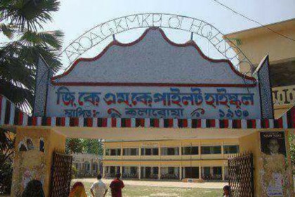 পাইলট হাইস্কুল অ্যালামনাইয়ের ইফতার ঢাকায় ৮, কলারোয়ায় ১৫ জুন