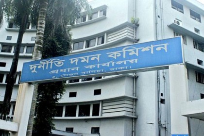 বগুড়ার এমপি হাবিবরের সম্পদের খোঁজ করছে দুদক 