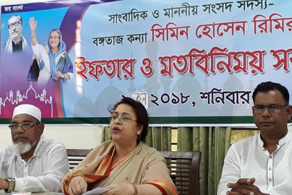 সাংবাদিকের সাথে সিমিন হোসেন রিমির মতবিনিময়