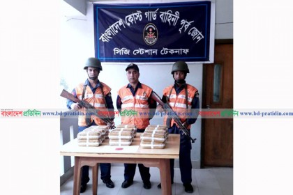 টেকনাফে ৪০ হাজার পিস ইয়াবা উদ্ধার