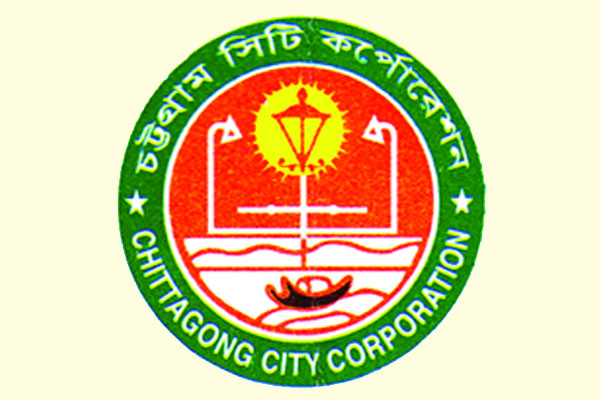 চসিককে তিন কোটি টাকা দিল ওয়াসা