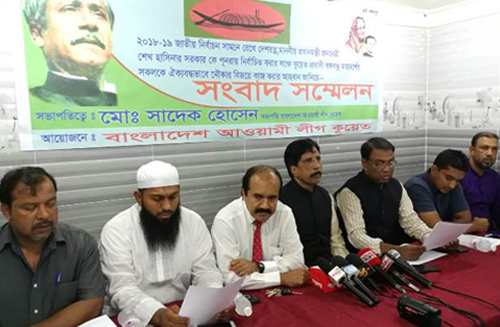 কুয়েতে বঙ্গবন্ধু সৈনিকদের ঐক্যের আহ্বান