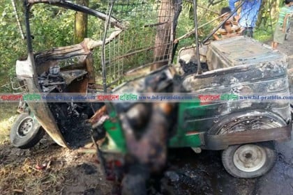 নোয়াখালীতে অটোরিকশার সিলিন্ডার বিস্ফোরণে নিহত ২