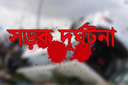 সিরাজগঞ্জে কার্ভাড ভ্যান-ট্রাক সংঘর্ষে নিহত ৩, আহত ৩