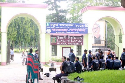 কঠোর নিরাপত্তায় ইবিতে শিক্ষক নিয়োগ বোর্ড 