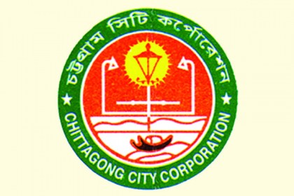 চসিককে তিন কোটি টাকা দিল ওয়াসা
