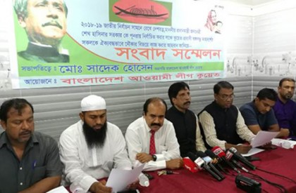 কুয়েতে বঙ্গবন্ধু সৈনিকদের ঐক্যের আহ্বান