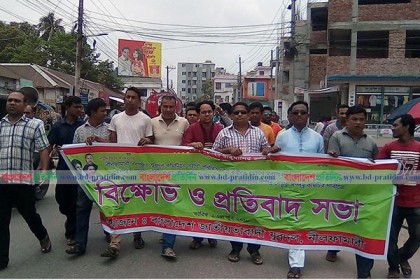 যুবদলের নতুন কমিটিকে প্রত্যাখ্যান করে নীলফামারীতে বিক্ষোভ
