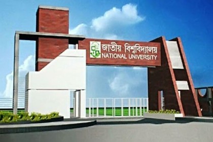 প্রিলিমিনারি টু মাস্টার্সে ভর্তির আবেদন শুরু ৫ জুন
