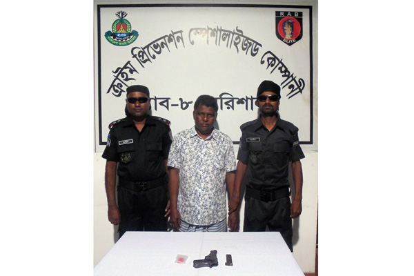 বরিশালে অস্ত্র-ইয়াবাসহ আটক ১