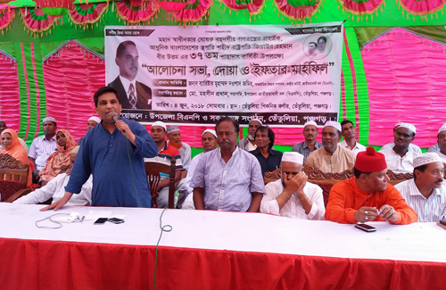 'মুক্তিযুদ্ধের চেতনার নাম করে হত্যা ও গুম করেছে আওয়ামী লীগ'