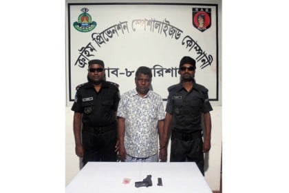 বরিশালে অস্ত্র-ইয়াবাসহ আটক ১