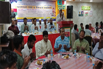 জিয়াউর রহমানের মৃত্যুবার্ষিকীতে বাহরাইনে সভা ও ইফতার মাহফিল