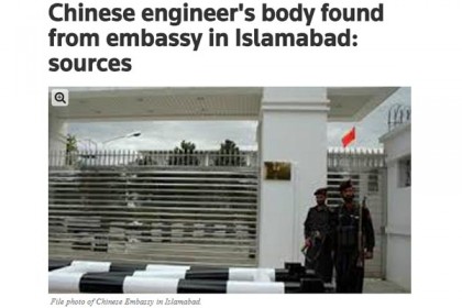 পাকিস্তানে চীনা দূতাবাস থেকে প্রকৌশলীর লাশ উদ্ধার