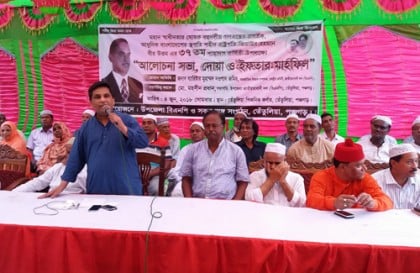 'মুক্তিযুদ্ধের চেতনার নাম করে হত্যা ও গুম করেছে আওয়ামী লীগ'
