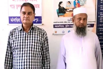 সমাজসেবা কর্মকর্তাকে মারধরের ঘটনায় মামলা, ২ জন কারাগারে