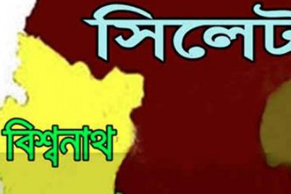 বিশ্বনাথে বিবাহিত কিশোরীকে নিয়ে তোলপাড়!
