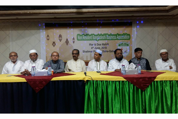 কাতারে বাংলাদেশিদের ব্যবসায়ী সংগঠন এনআরবিবিএ'র ইফতার