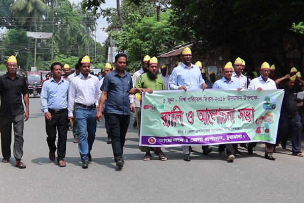 চুয়াডাঙ্গাকে বণ্য প্রাণীর অভয়ারণ্য ঘোষণা