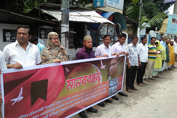 নীলফামারীতে সমাজসেবা কর্মকর্তার উপর হামলার প্রতিবাদে মানববন্ধন