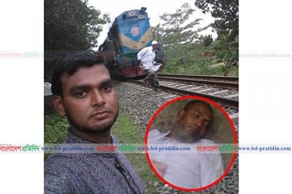 ট্রেনের ধাক্কায় বৃদ্ধের মৃত্যু যখন সেলফিতে!
