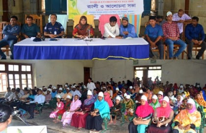 লামায় বিশ্ব পরিবেশ দিবস উদযাপন