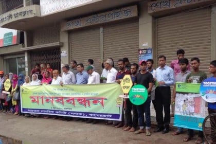 বিভিন্ন কর্মসূচিতে বাগেরহাটে বিশ্ব পরিবেশ দিবস পালিত