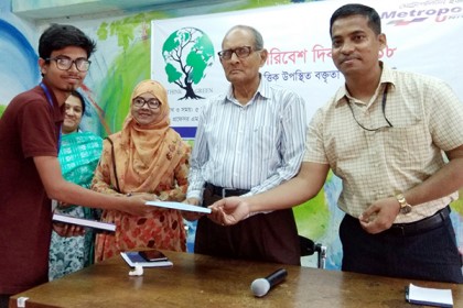 এমইউতে বক্তৃতা প্রতিযোগিতা