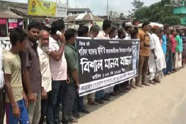 নাটোরে গৃহবধূ ছবি হত্যার বিচারের দাবিতে মানববন্ধন