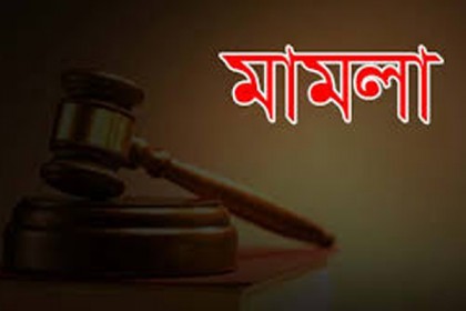 যুবলীগ ছাত্রলীগের ৭১ নেতাকর্মীর বিরুদ্ধে মামলা