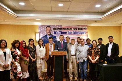পরিবর্তনের ডাক বাংলাদেশি কংগ্রেসপ্রার্থী মিজানের 