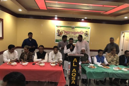 যুক্তরাষ্ট্র যুবলীগের ইফতার মাহফিল