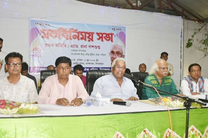 সংখ্যালঘুদের উপর নির্যাতন করা কোন প্রার্থীকে ভোট দেবেন না

