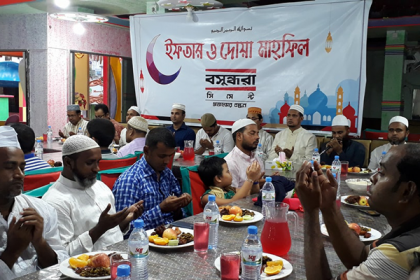 গাজীপুরে বসুন্ধরা সিমেন্টের ইফতার  মাহফিল অনুষ্ঠিত