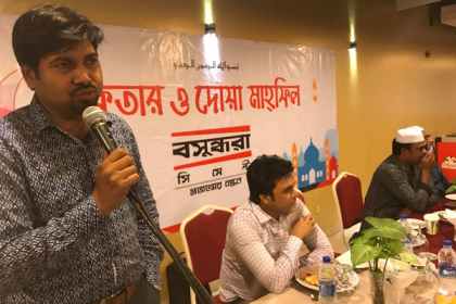 আশুলিয়ায় বসুন্ধরা সিমেন্টের ইফতার ও দোয়া মাহফিল