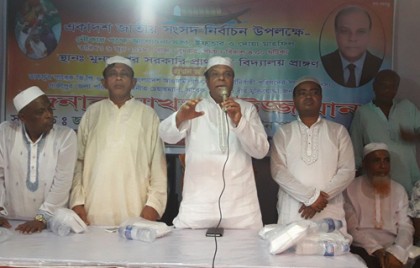 'শেখ হাসিনার বাংলাদেশ বিশ্বে উন্নয়নের রোল মডেল'