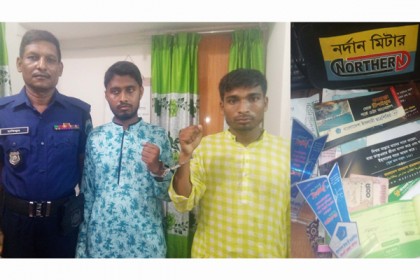 ধামইরহাটে ২ শিবির কর্মী আটক