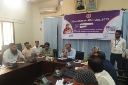 নীলফামারীতে মাতৃদুগ্ধ ও শিশু খাদ্য বিষয়ক অবহিতকরণ সভা 