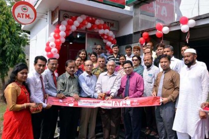 ঢাকা ক্যান্টনমেন্ট শাখায় রূপালী ব্যাংকের এটিএম বুথ উদ্বোধন