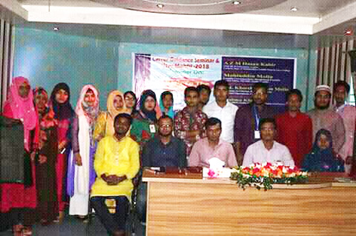 কুমিল্লায় কেরিয়ার উন্নয়ন বিষয়ক সেমিনার