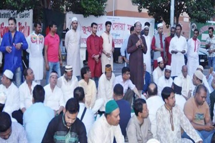 ইতালিতে খোলা মাঠে ইফতার ও দোয়া মাহফিল