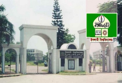 পছন্দের প্রার্থী বাছাইয়ের কৌশল লিখিত পরীক্ষা!