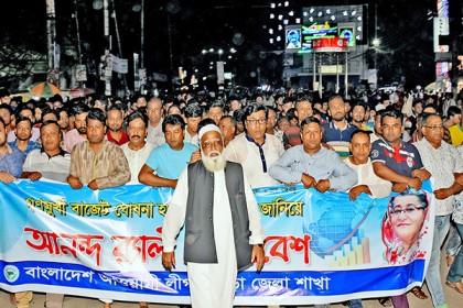 গণমুখী বাজেট ঘোষনা হওয়ায় বগুড়ায় আওয়ামী লীগের আনন্দ মিছিল 
