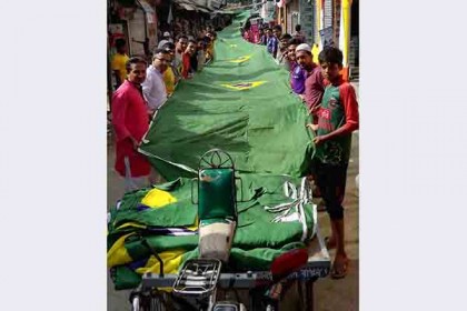শরণখোলায় ব্রাজিলের ৫০০ ফুট পতাকা