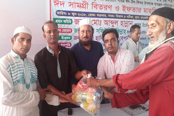 কাপাসিয়ায় দুস্থদের মাঝে ঈদ সামগ্রী বিতরণ