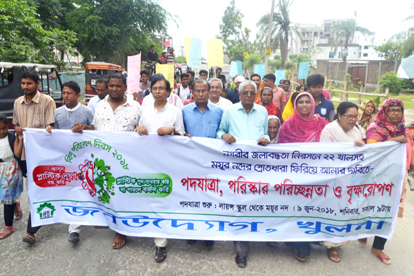 খুলনায় ২২ খালসহ ময়ূর নদী বাঁচানোর দাবিতে পদযাত্রা, নৌকা র‌্যালি