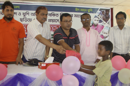 কিশোরগঞ্জে সুবিধা বঞ্চিত ২৫০ শিশুর মাঝে ঈদের পোশাক বিতরণ